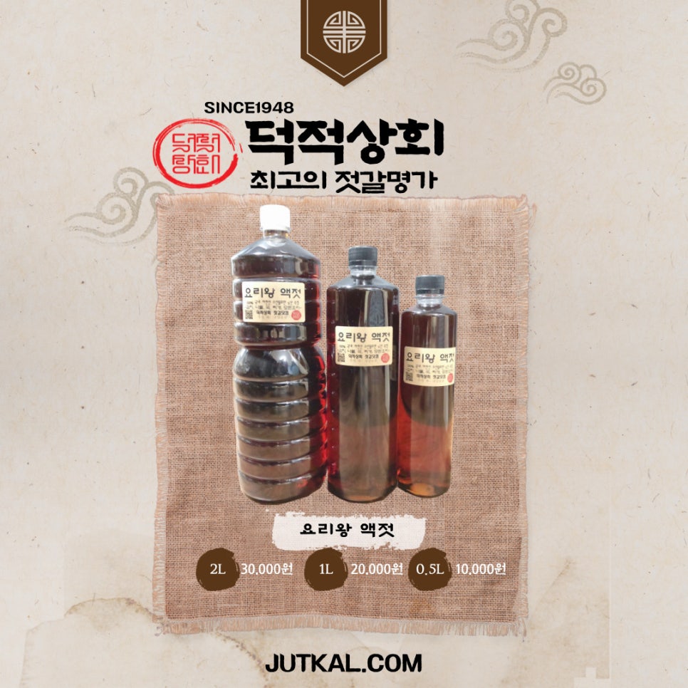 연안상회 이미지