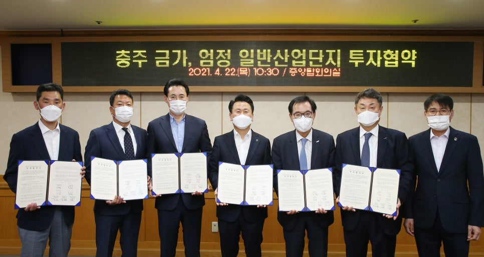 삼원산업 이미지