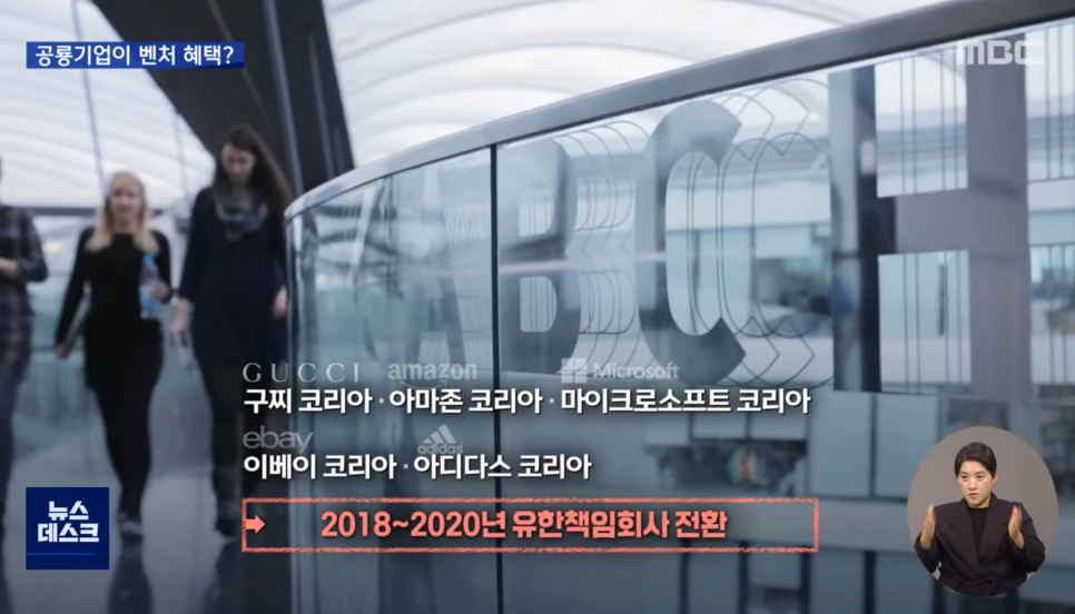 ì´ë² ì´ì½
