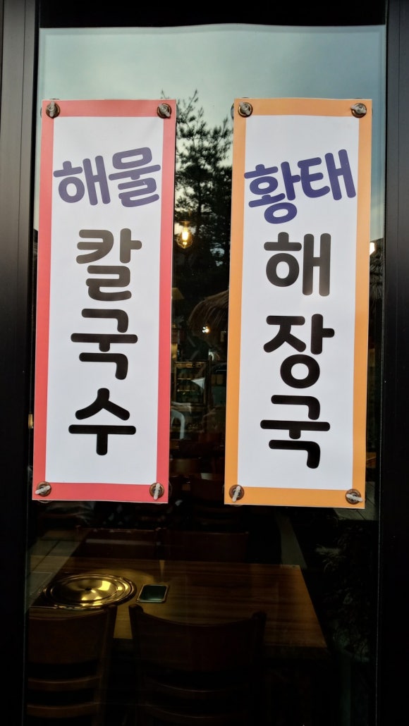 숲속애담소 이미지