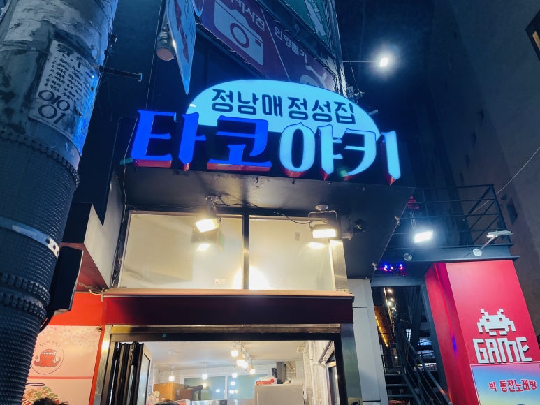 정남매정성집 이미지