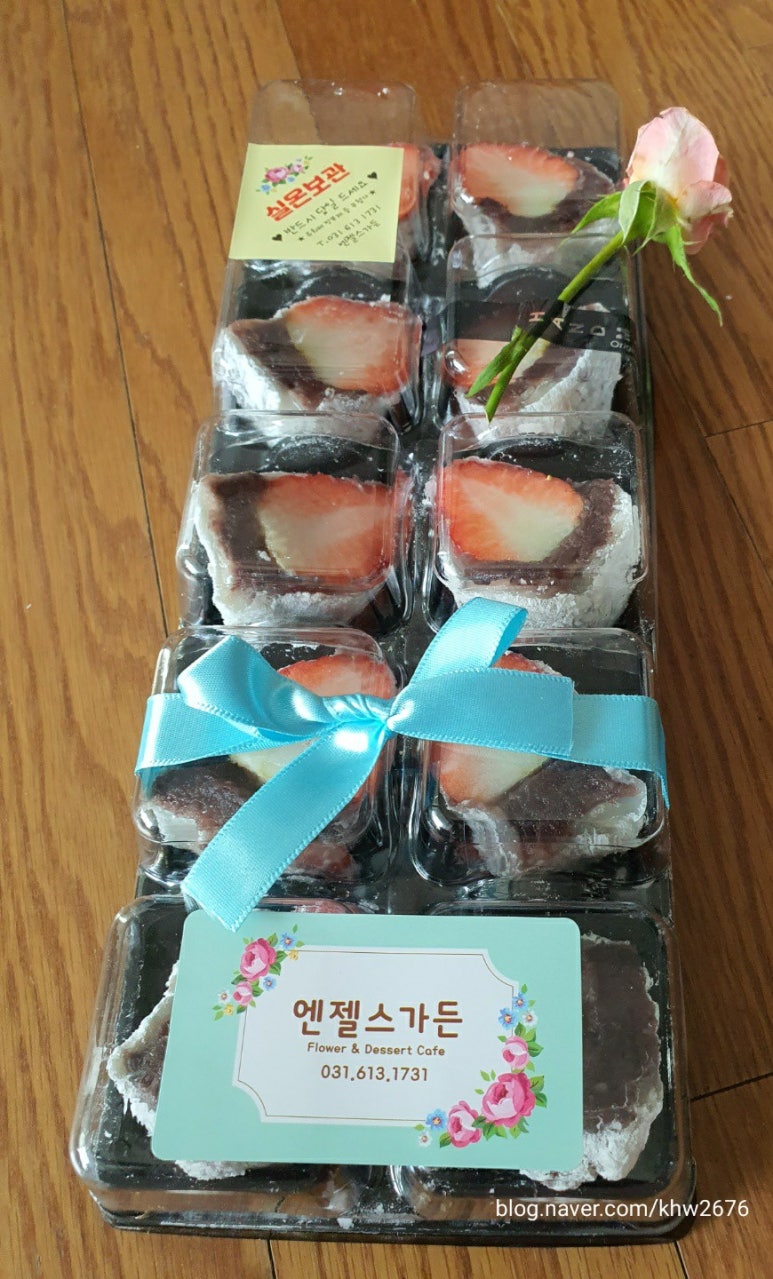 엔젤스가든 이미지