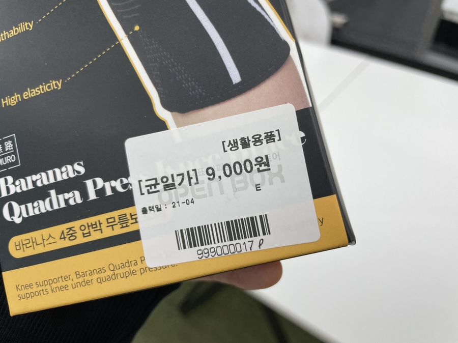 만물스토어 이미지