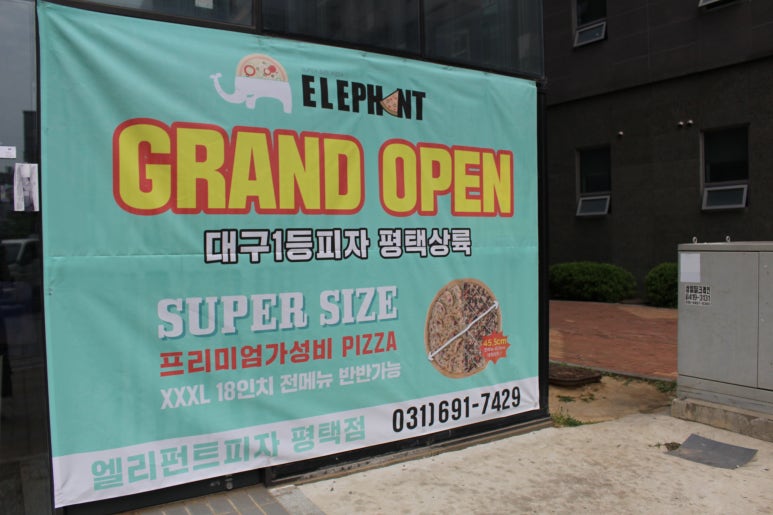 서담소아과 이미지