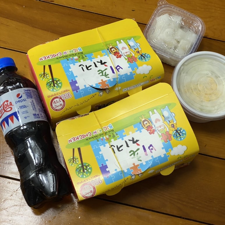 비촌치킨 이미지