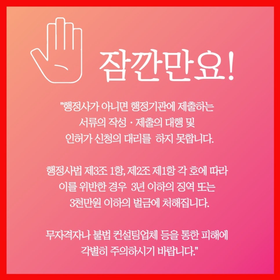 한결사회적협동조합 이미지