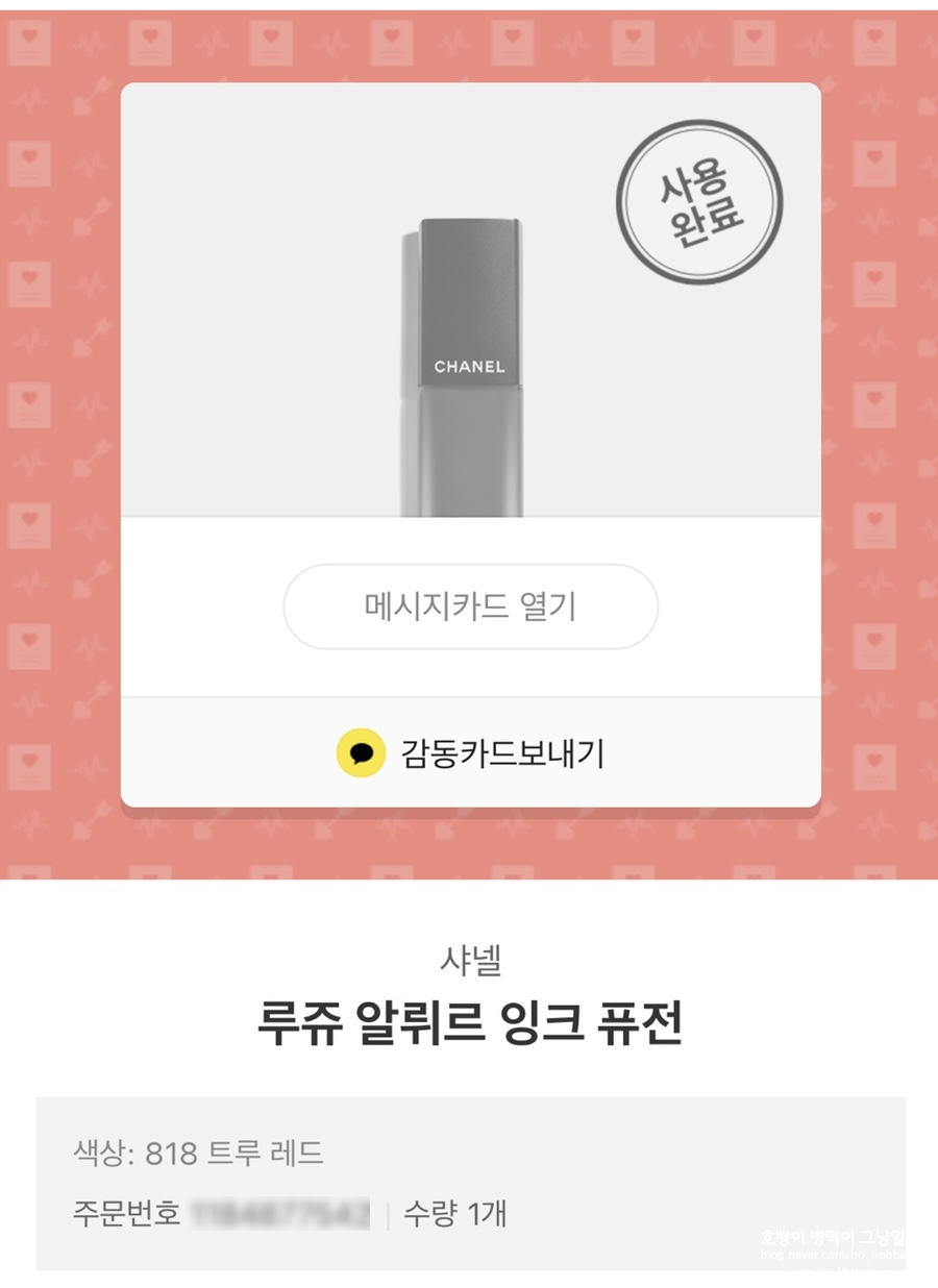 트루트립 이미지