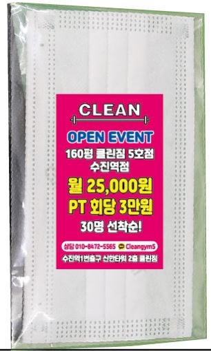 신흥클린 이미지