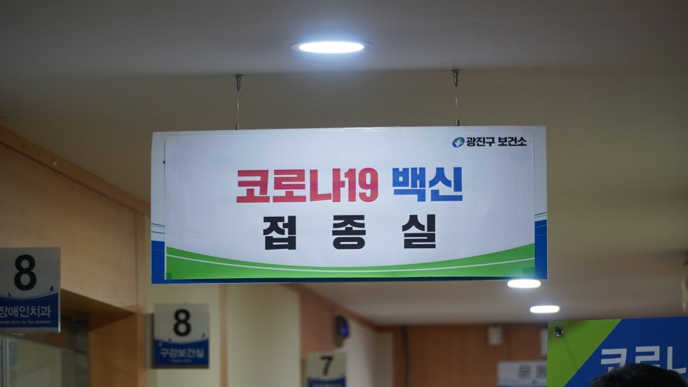 서울광진학교 이미지
