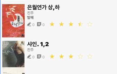 진주기물 이미지