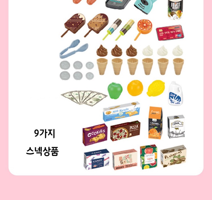 하나홈마트 이미지