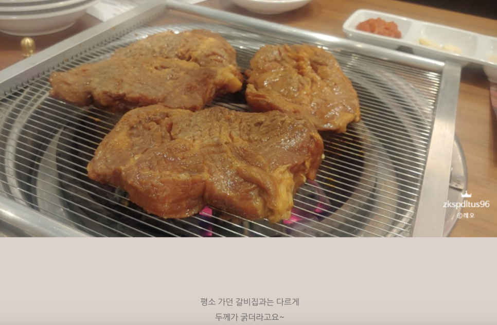 국제갈비서산 이미지