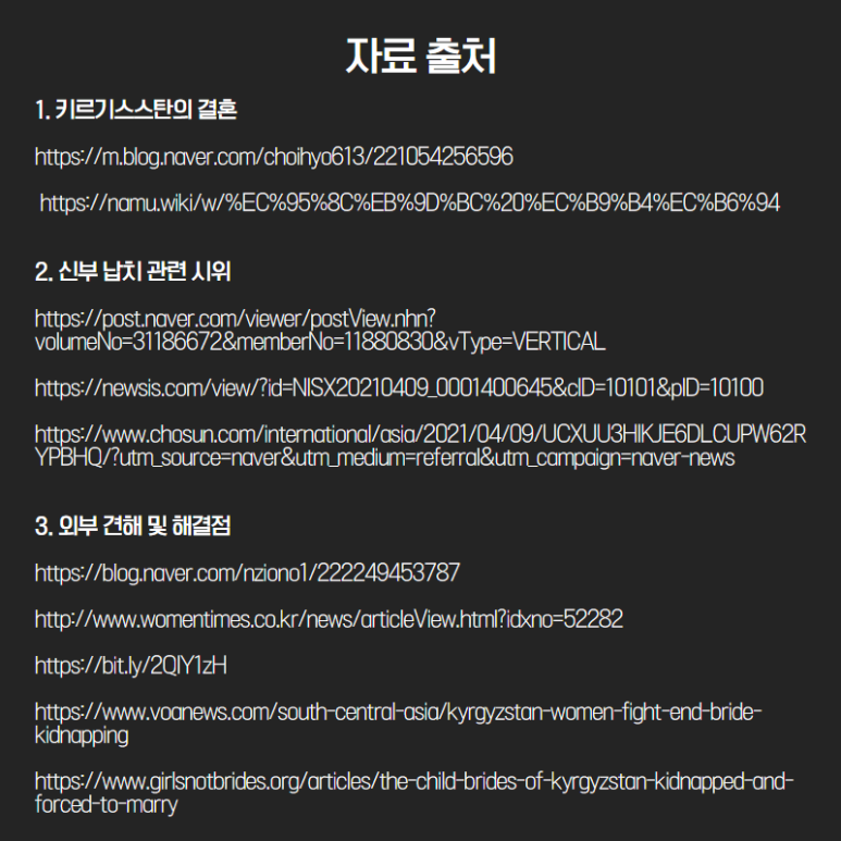 도스톡 이미지