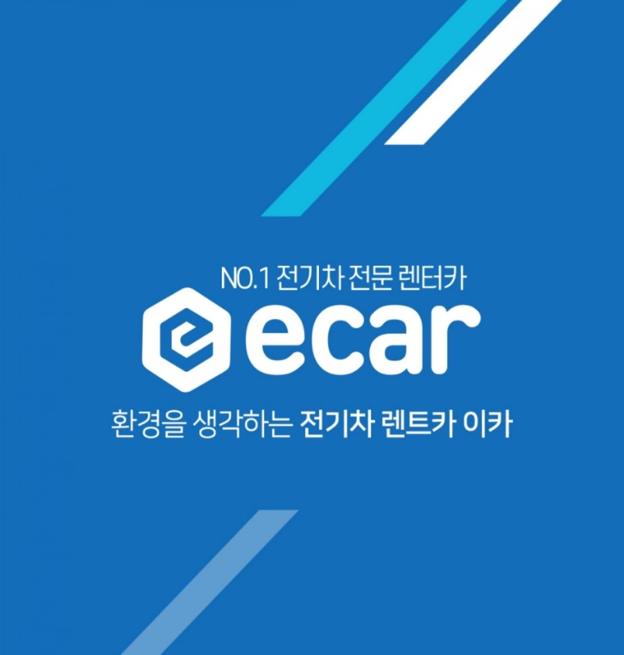 이카모빌리티 이미지