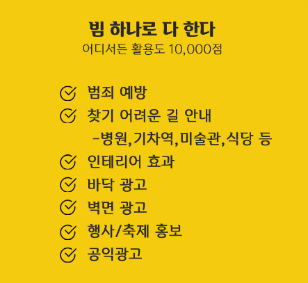 속초간판광고 이미지