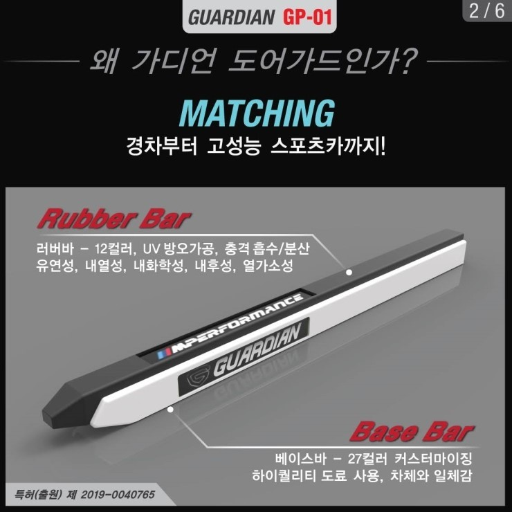 오너프로.조선광택 이미지
