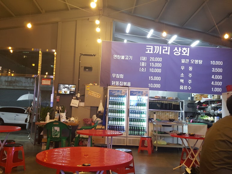 코끼리상회 이미지