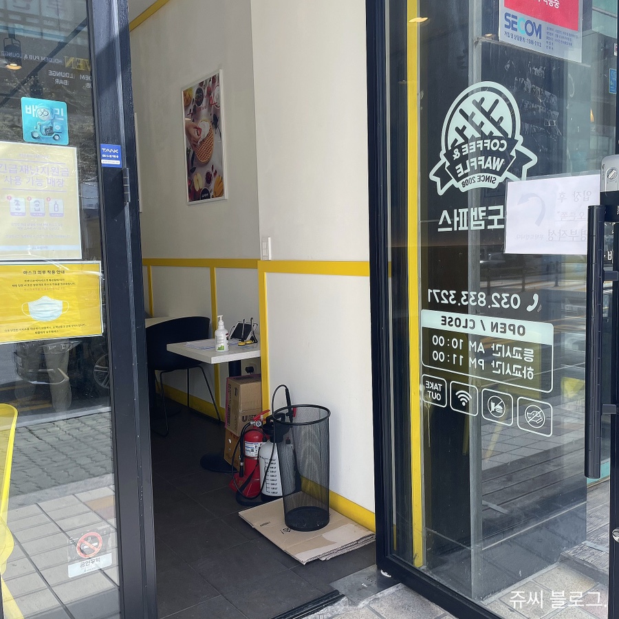 와플대학송도캠퍼스 이미지