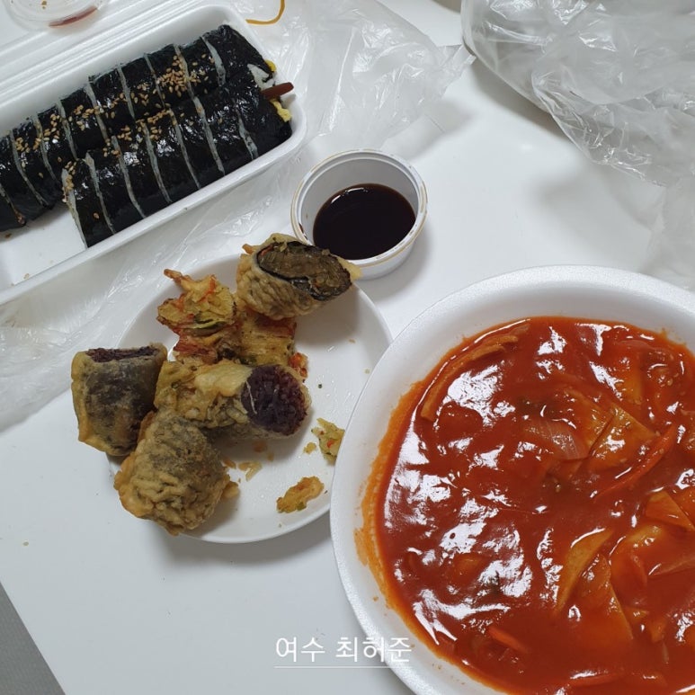 중흥현대튀김 이미지
