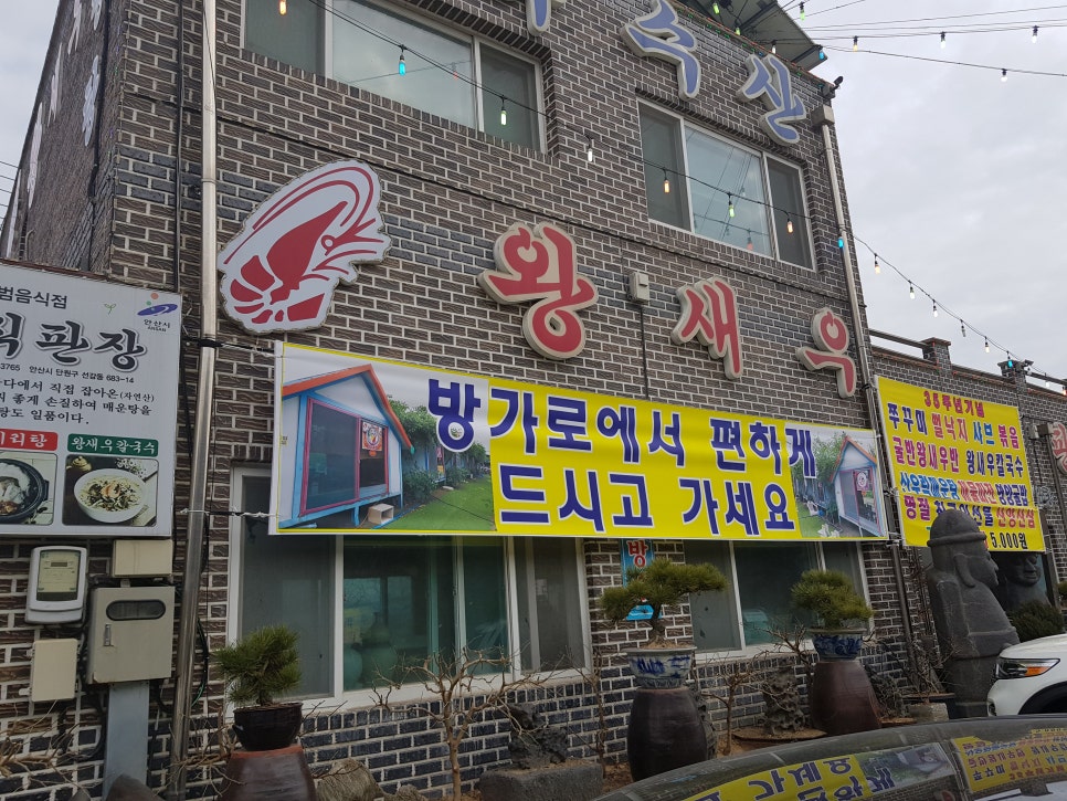 천하수산 이미지