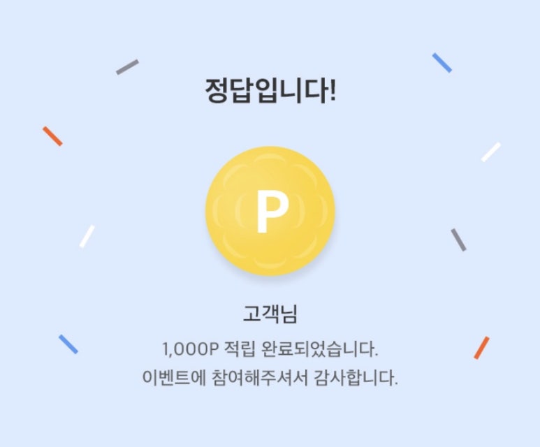 커피사네 이미지