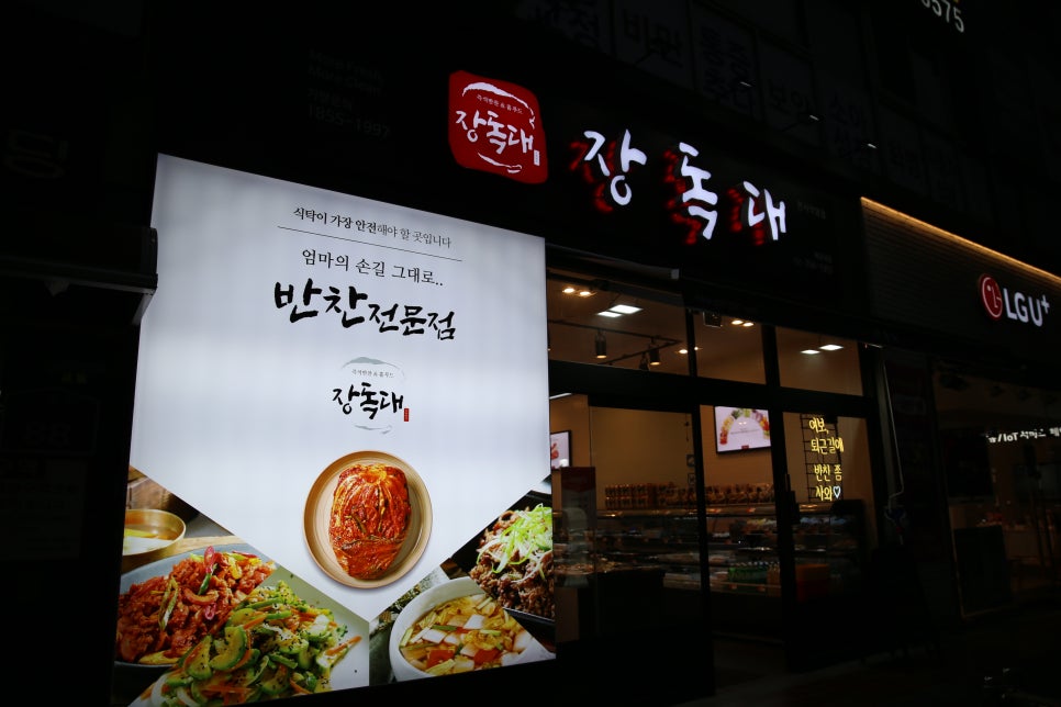 제이앤에스푸드 이미지