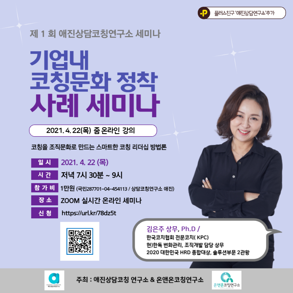 한독환경주 이미지