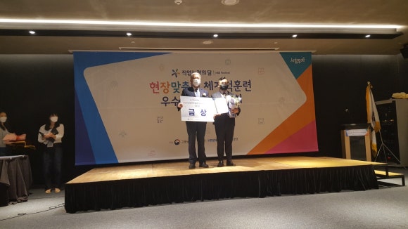 대성인력개발 이미지