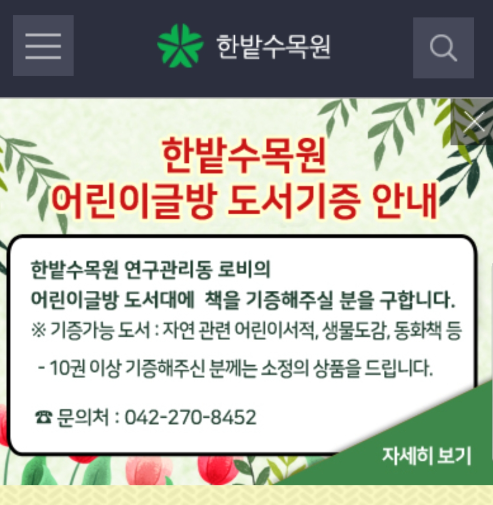 한밭서적 이미지
