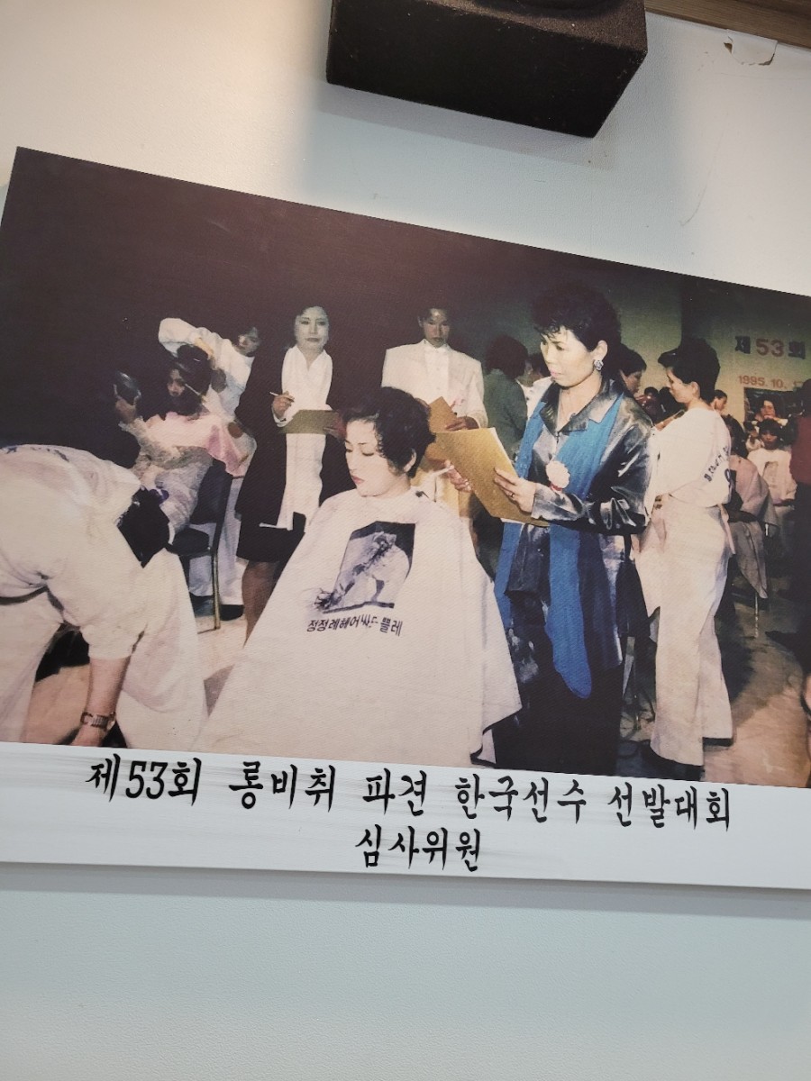 김미정헤어겔러리 이미지