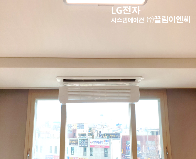 충북시스템에어컨 이미지