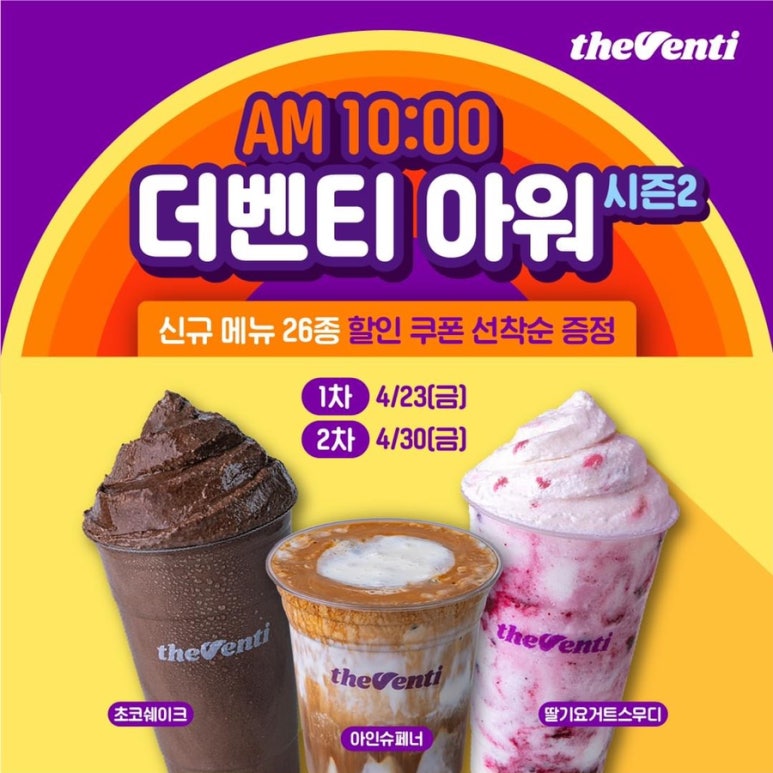 더벤티과기대점 이미지