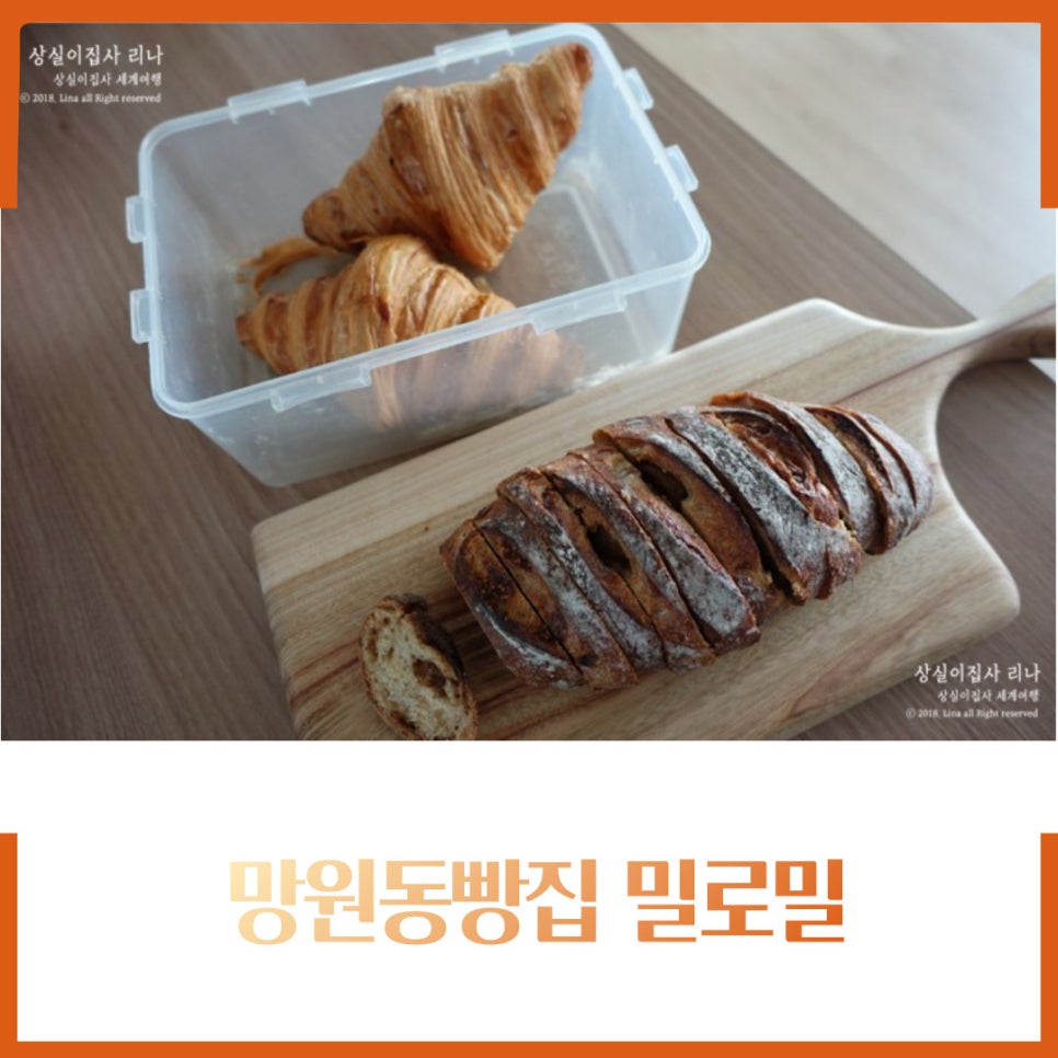 밀로밀MILOMIL 이미지
