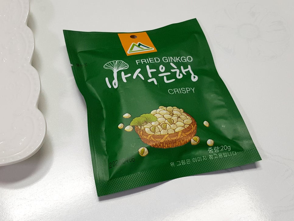 가염식품 이미지