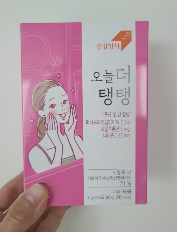 건아유통 이미지