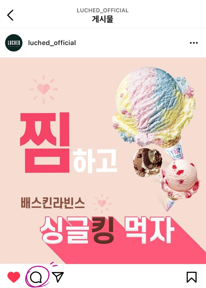 루체드 이미지