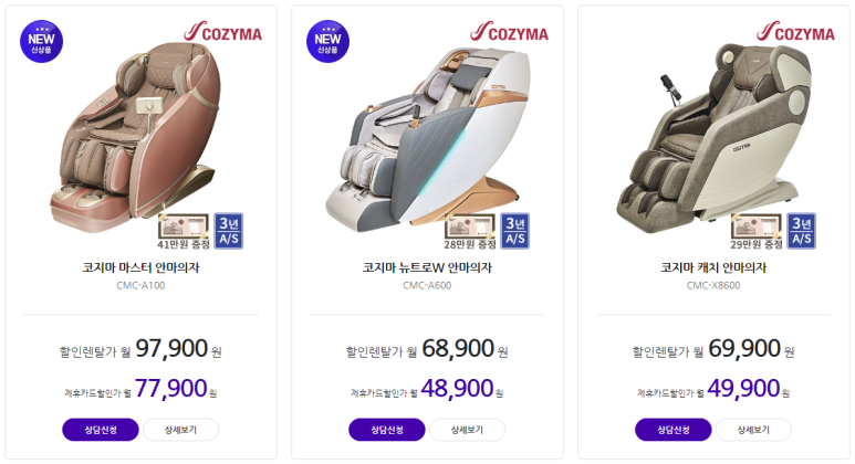 에이스렌탈이벤트 이미지