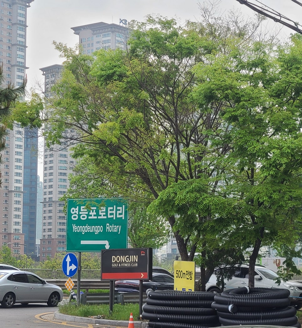 동진스포츠센타 이미지