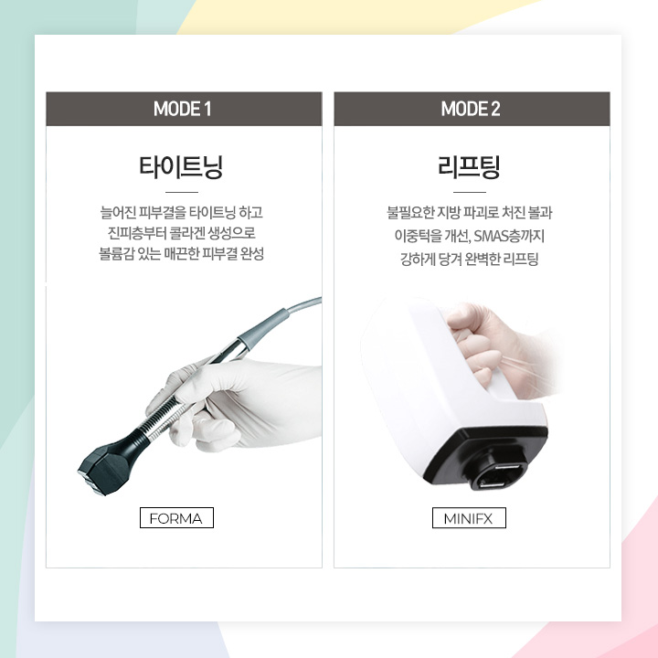 포에버시스템 이미지