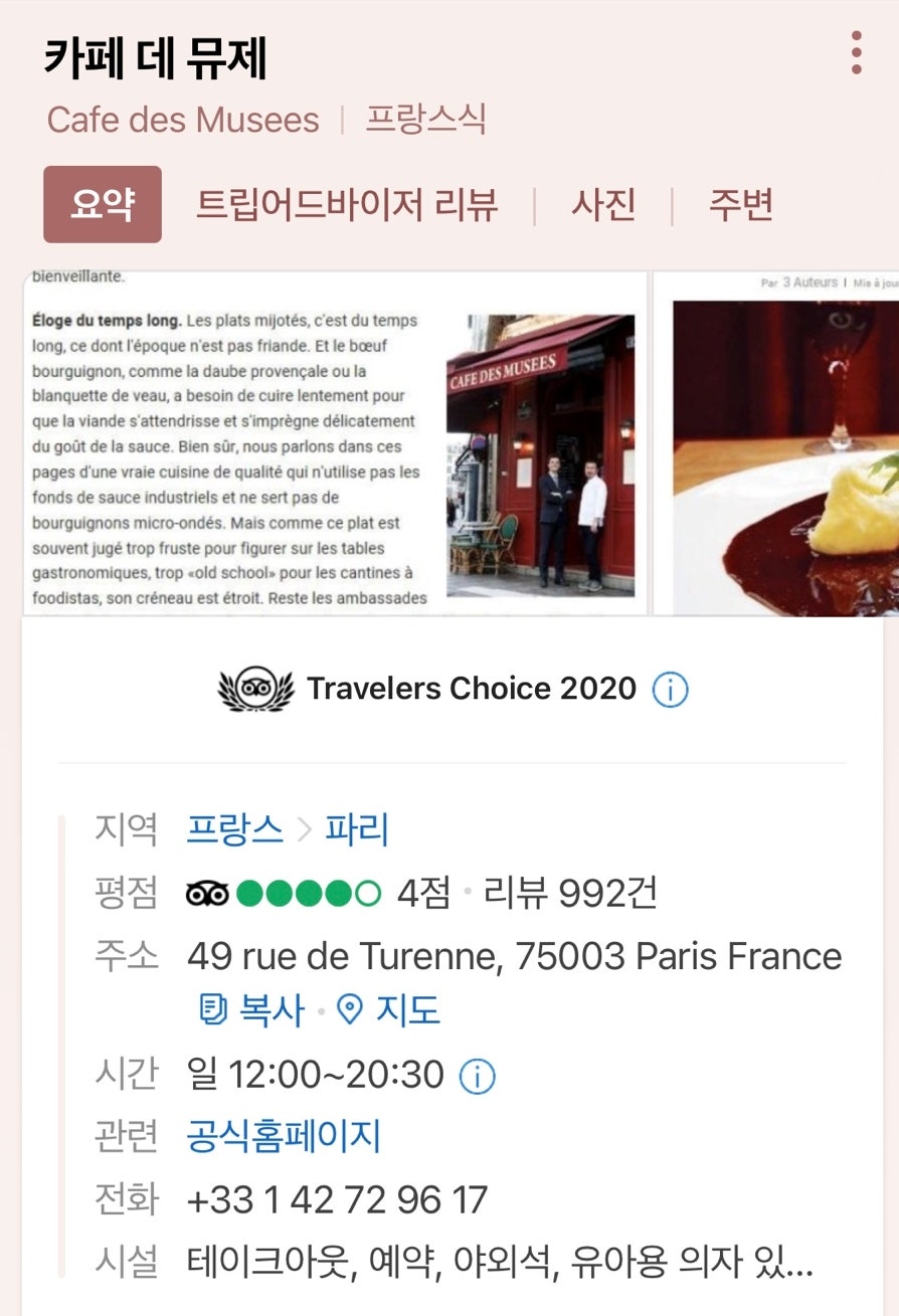 데뮤제 이미지