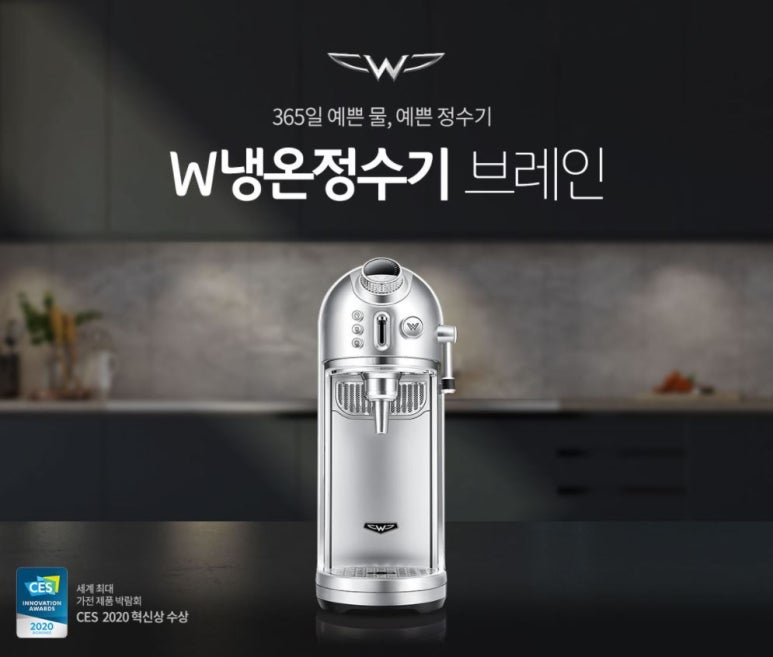 그린정수기 이미지