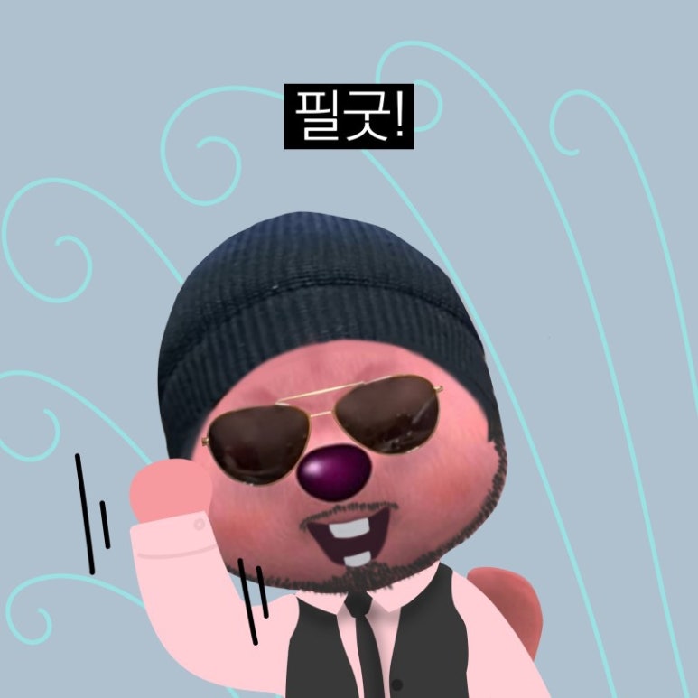 무쇠곱창 이미지