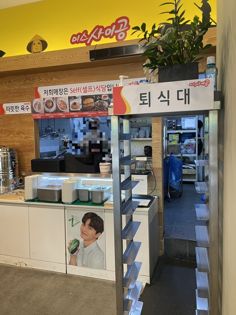 미스사이공상동점 이미지