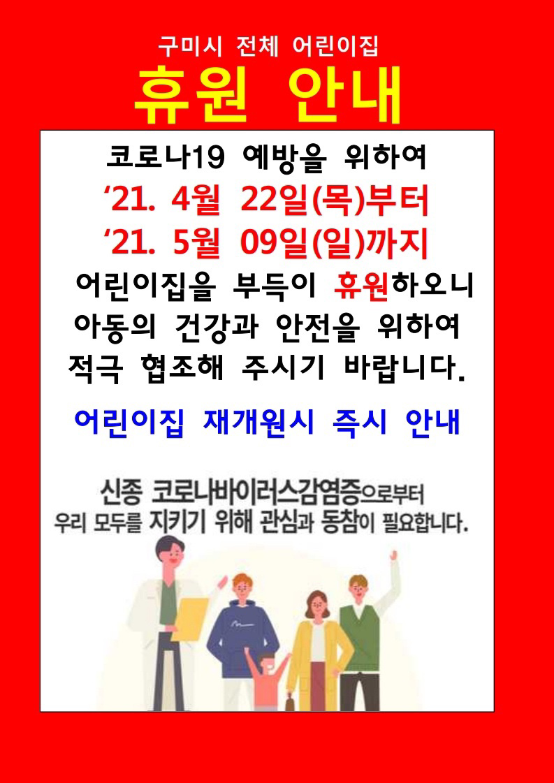 스시카츠 이미지