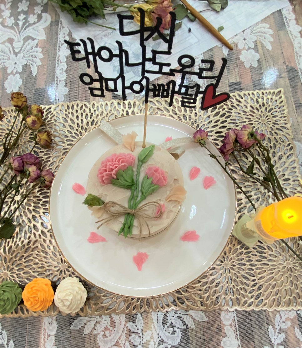 여르미케이크 이미지