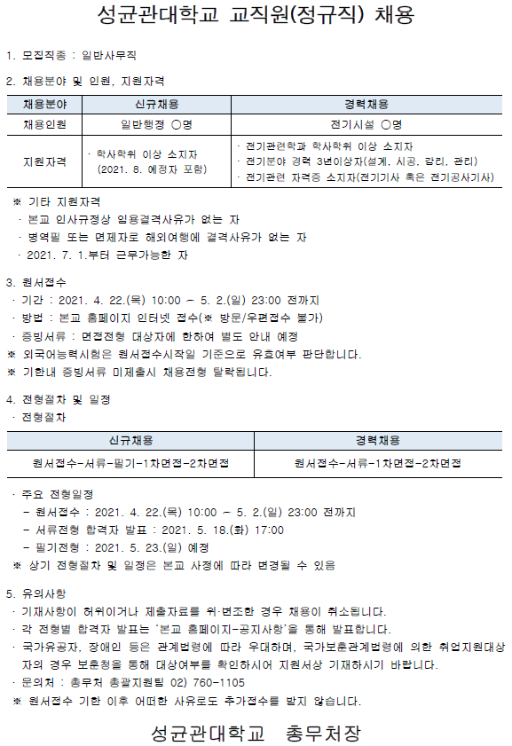 엔씨에너지 이미지