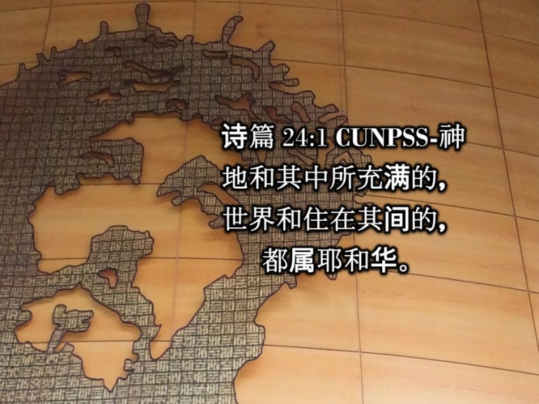 성경정보통신 이미지