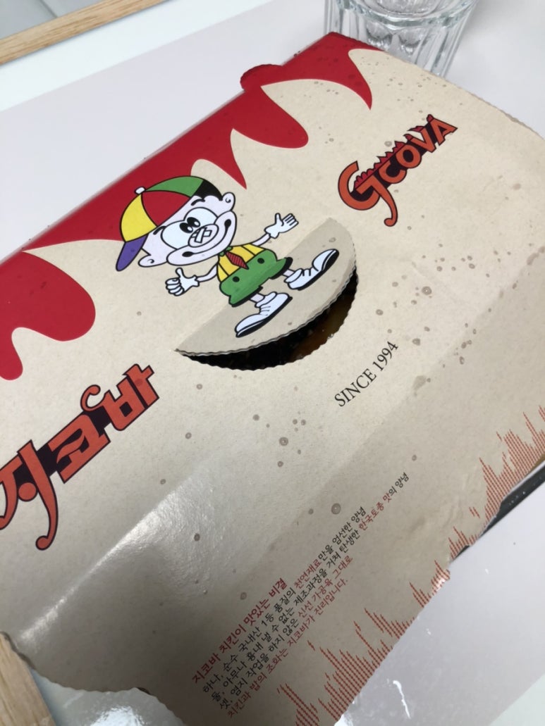 지코바양념치킨 이미지