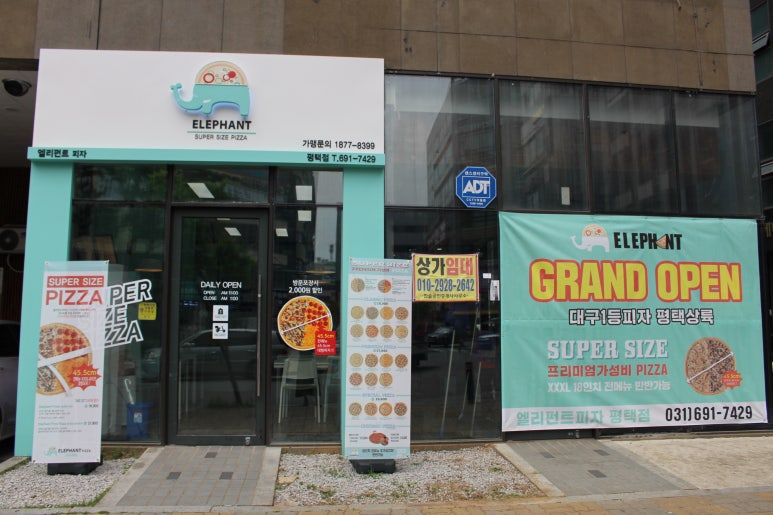 서담소아과 이미지