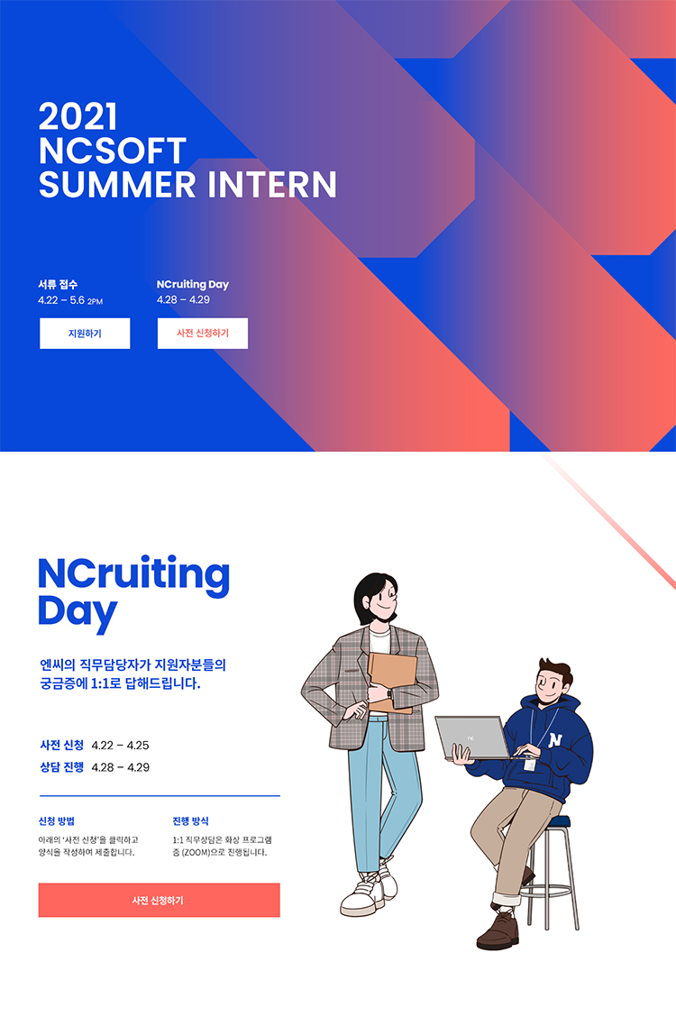 엔씨에너지 이미지